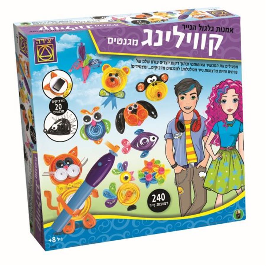 קוולינג מגנטים יצירה