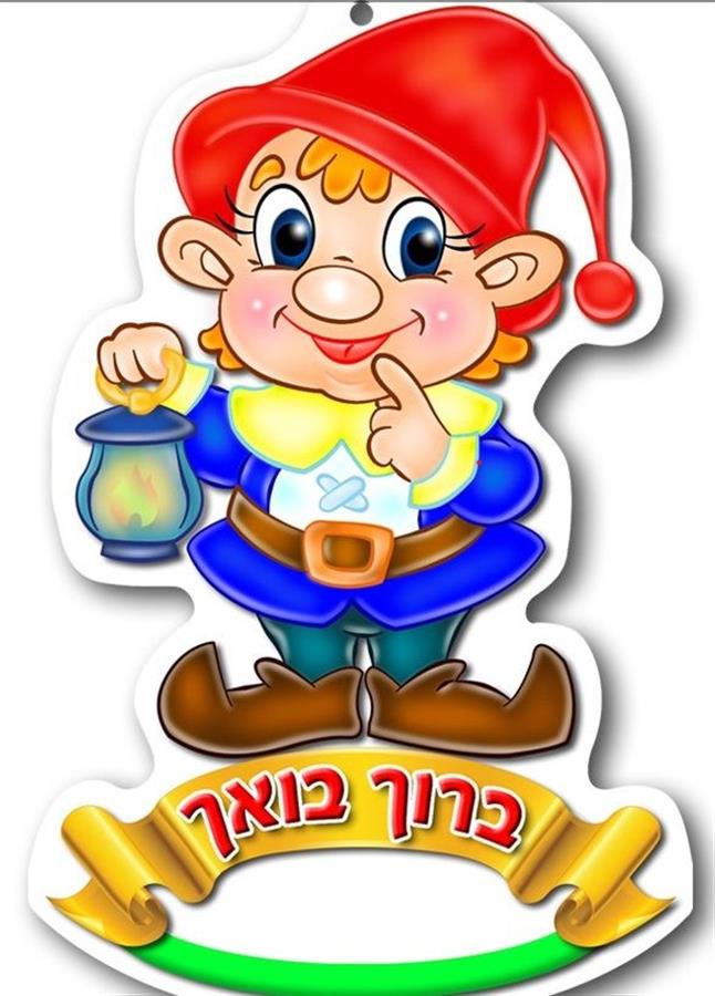 תליון גמדון 36 יח'