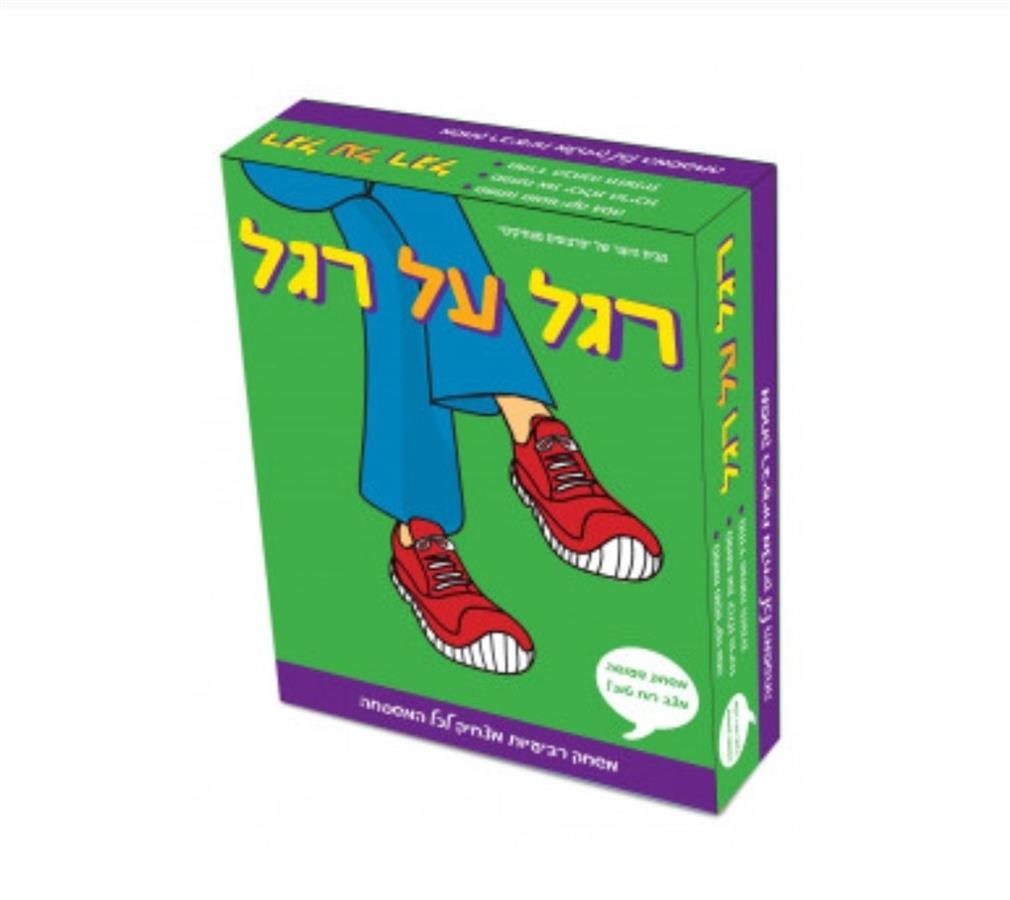 רגל על רגל  – פוקס מיינד