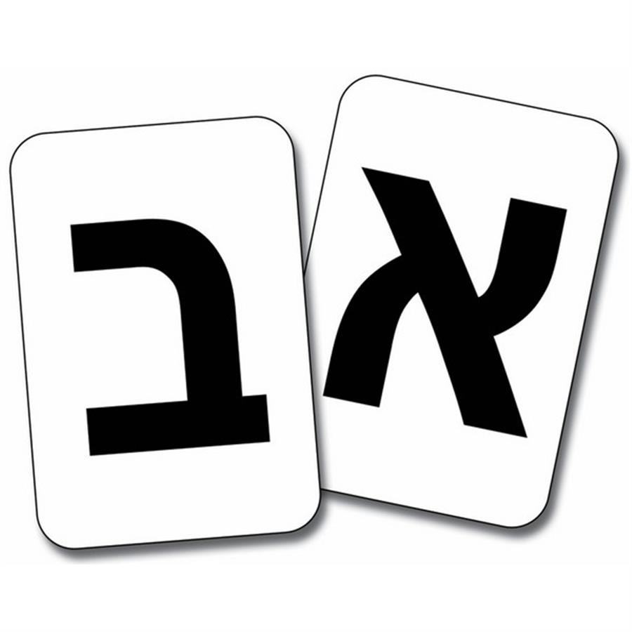קלפים אותיות עברית