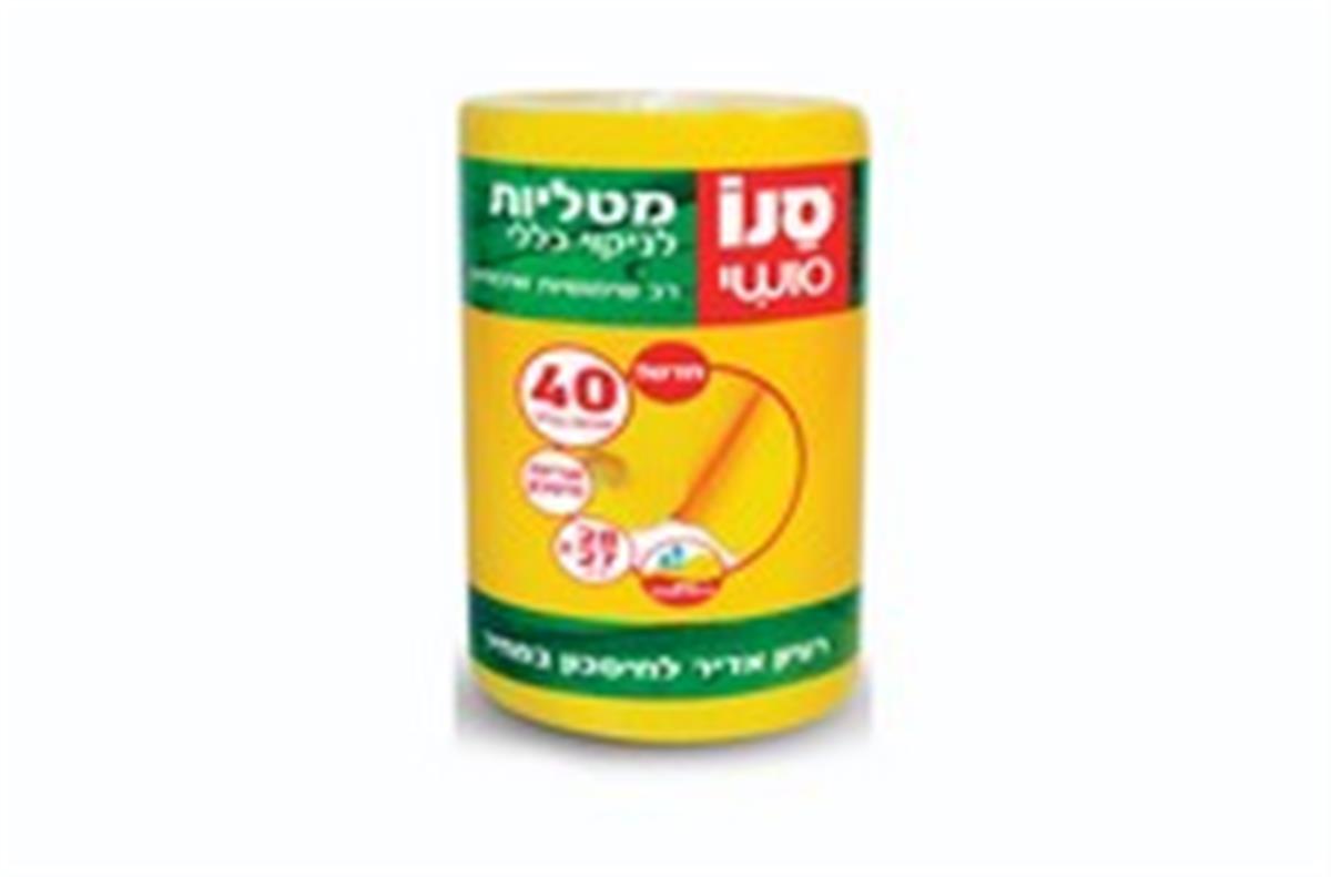 גליל מטליות ניגוב צהוב  40 יח'