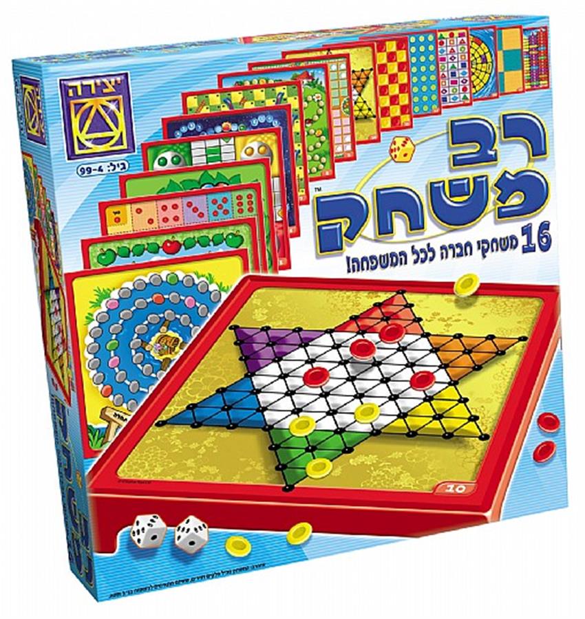 רב משחק מהודר יצירה