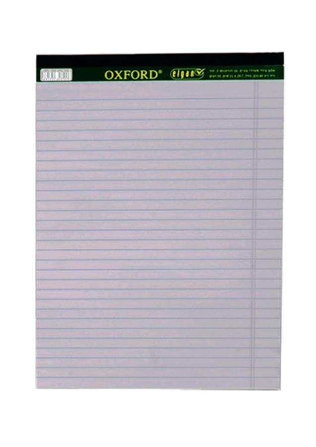 בלוק כתיבה אוקספורד A4 לבן שורה 50 דף