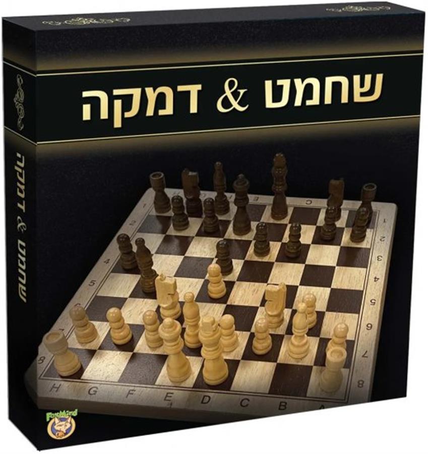 שח מט & דמקה – פוקסמיינד