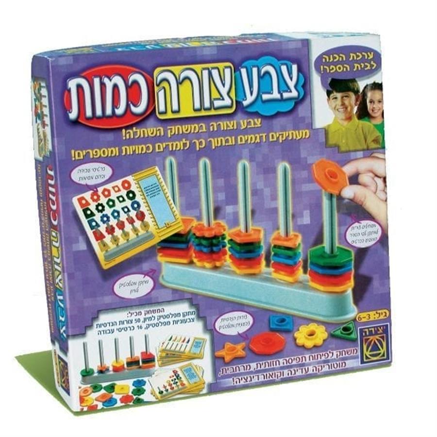 צבע צורה כמות – יצירה