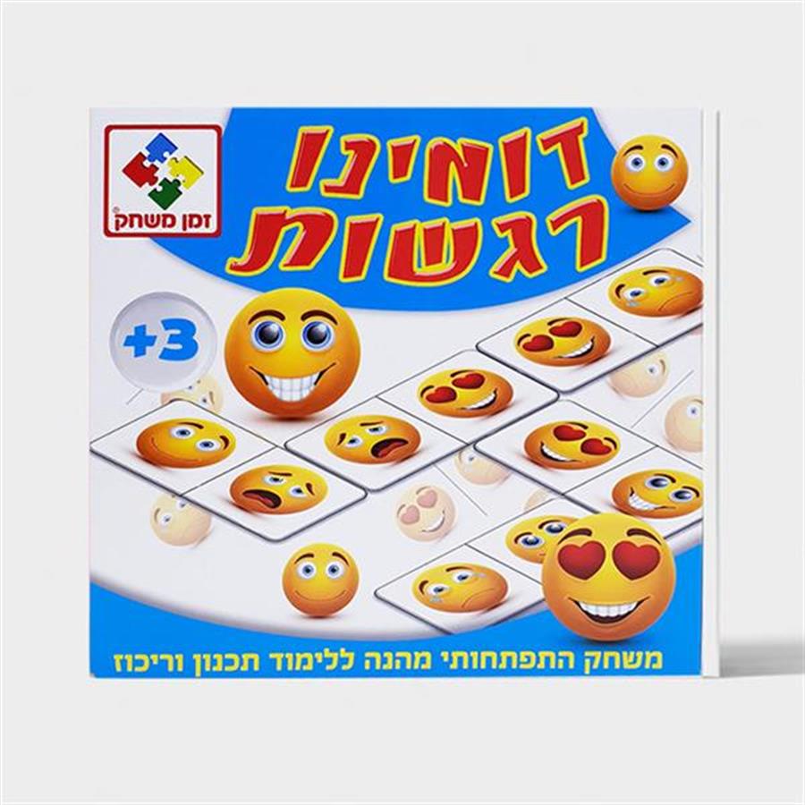 דומינו בייבי שארק יצירה