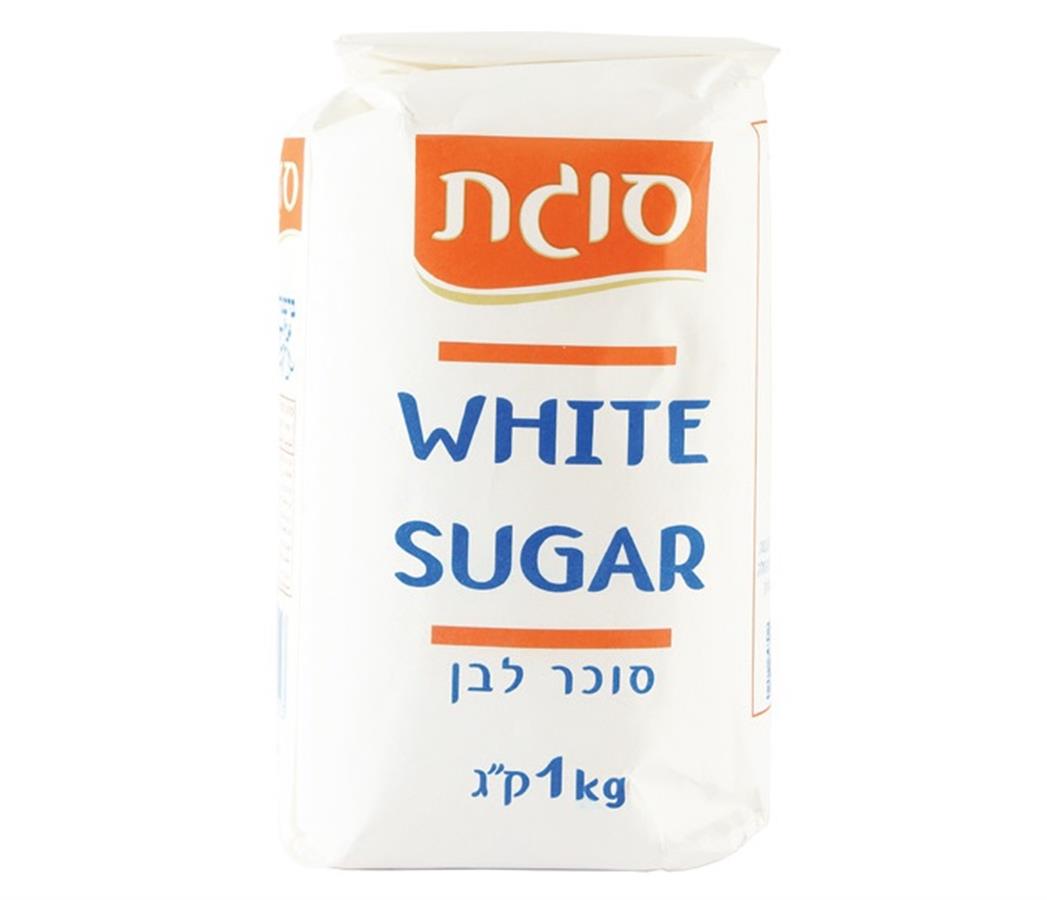 סוכר לבן 1 ק"ג
