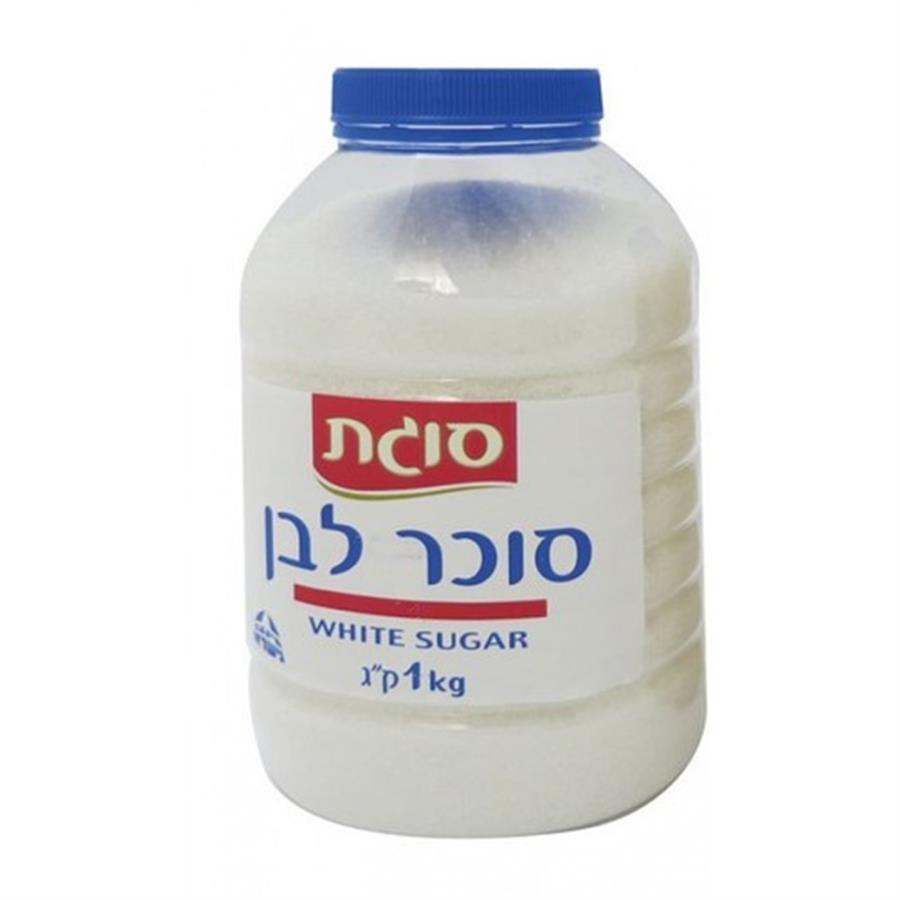 סוכר לבן בצנצנת 1 ק"ג