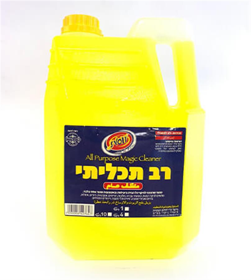 נוזל ניקוי רב תכליתי 4 ליטר צהוב