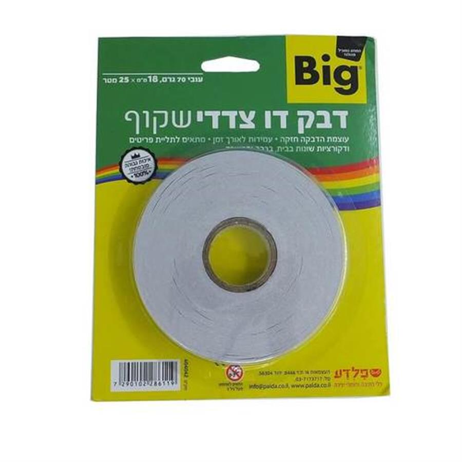 דבק דו צדדי BIG שקוף