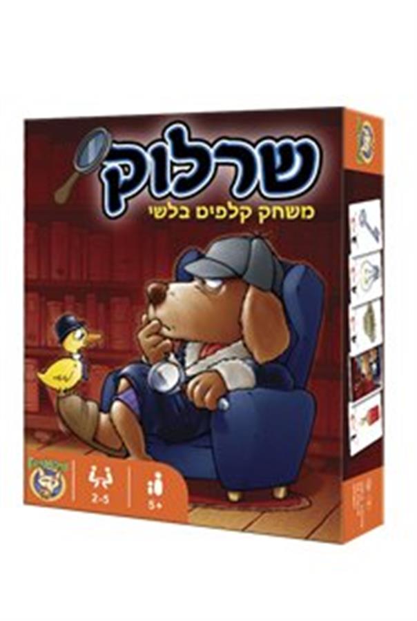 משחק שרלוק פוקסמיינד