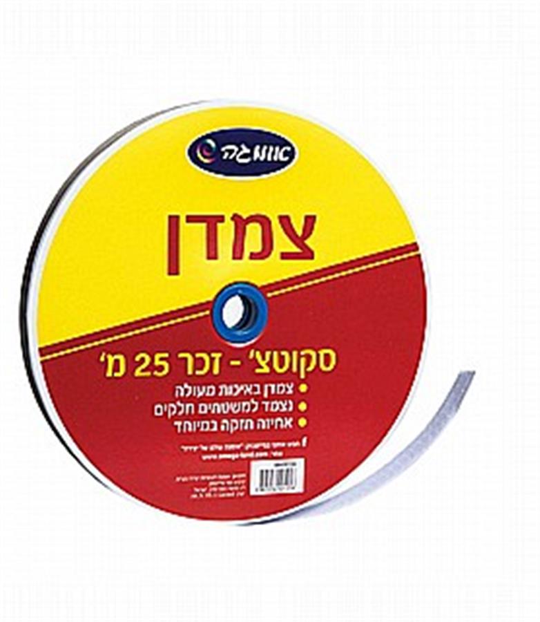 צמדן (סקוטש) זכר בגליל 25 מטר-אומגה