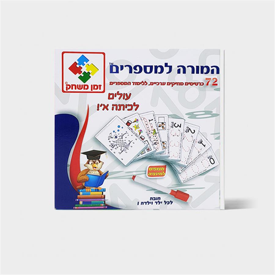 משחק רדיו / טלווזיה פישר פרייס