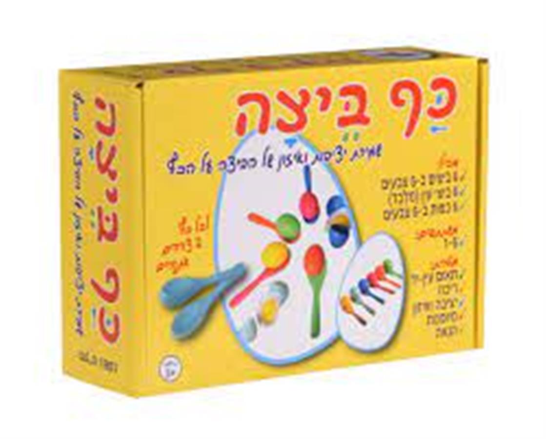 כף ביצה-הדירן