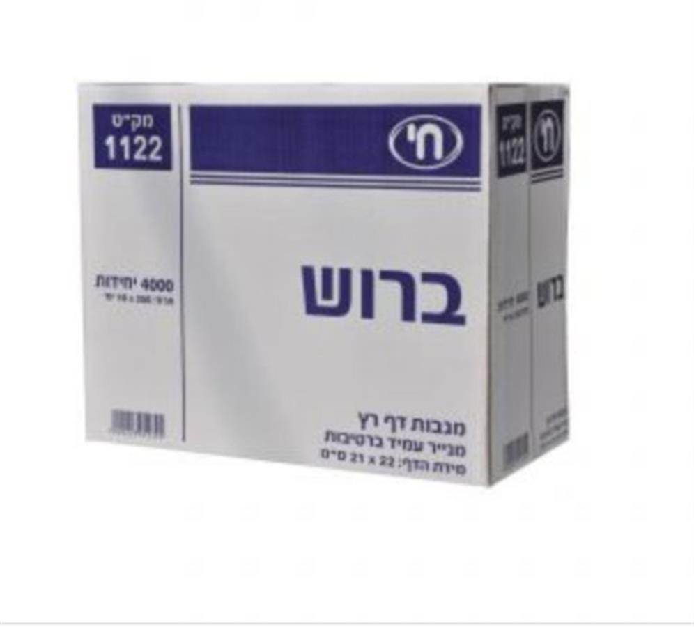 קרטון מגבות נייר צץ רץ 4000-ברוש / אורן