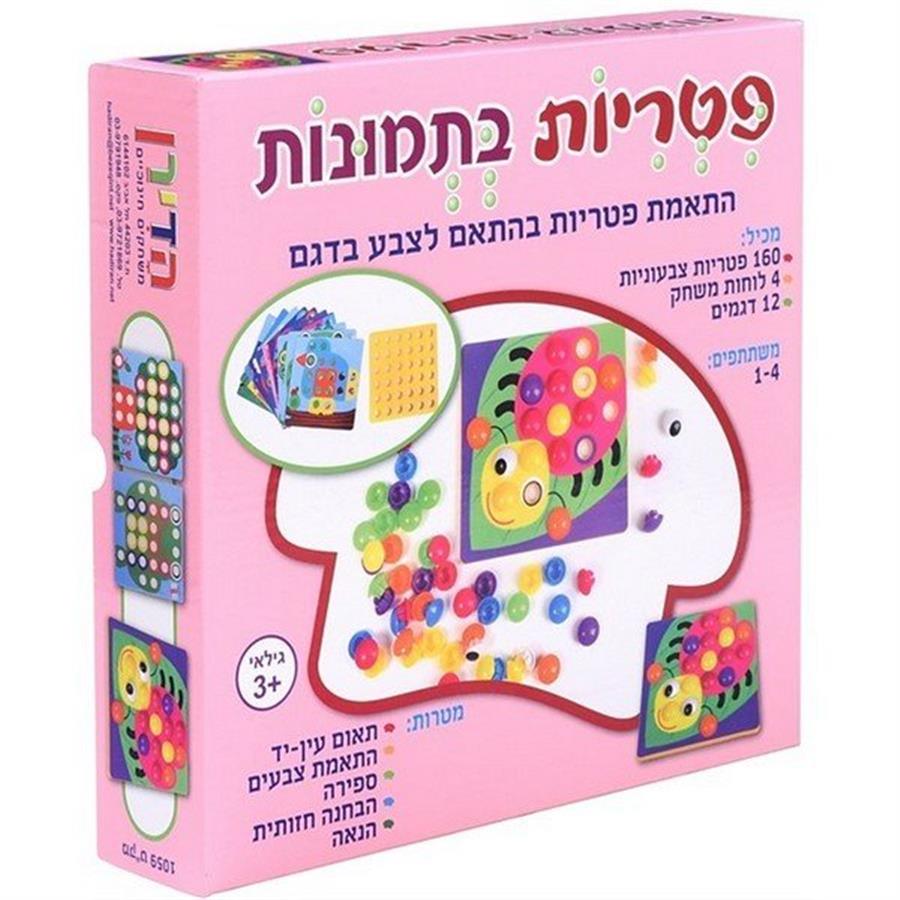 פטריות בתמונות-הדירן