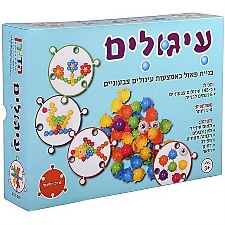 עיגולים-הדירן