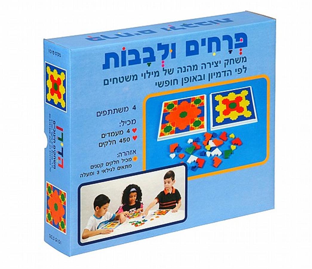 פרחים ולבבות-הדירן