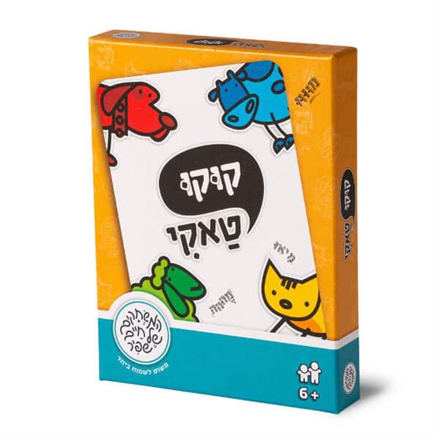 קוקו טאקי-שפיר