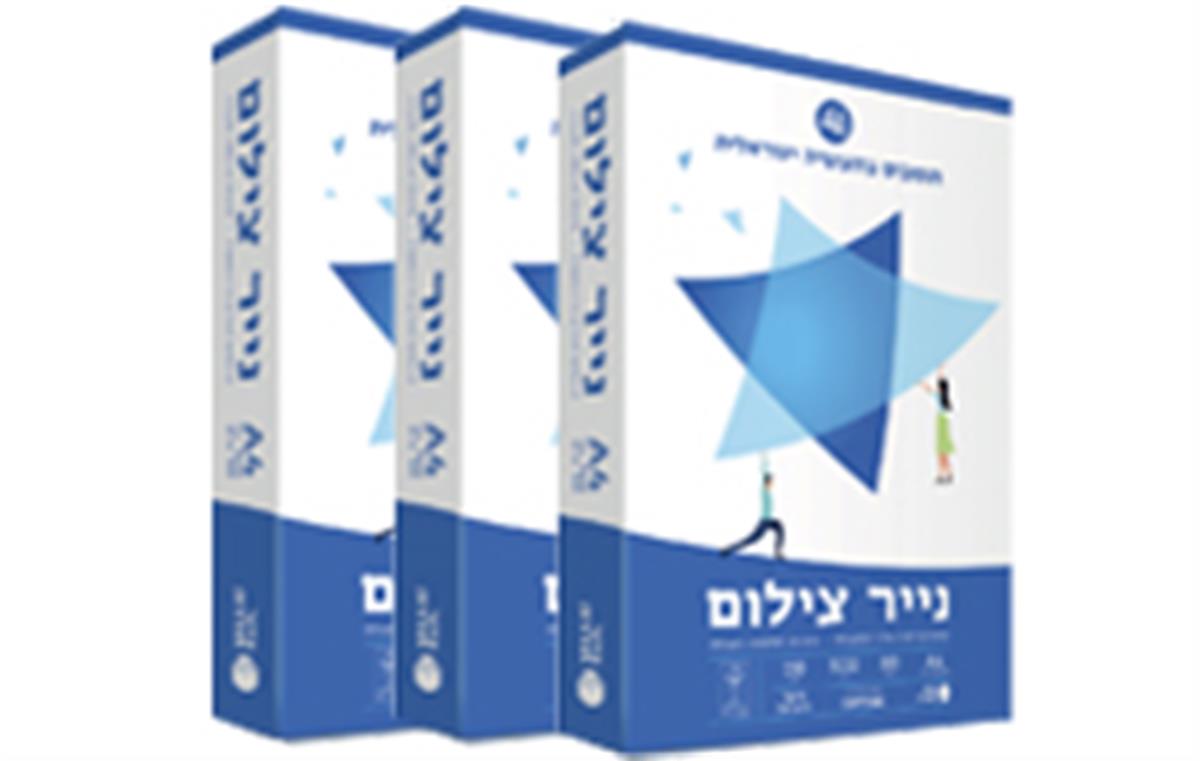 נייר צילום 80 ג מיוצר בישראל