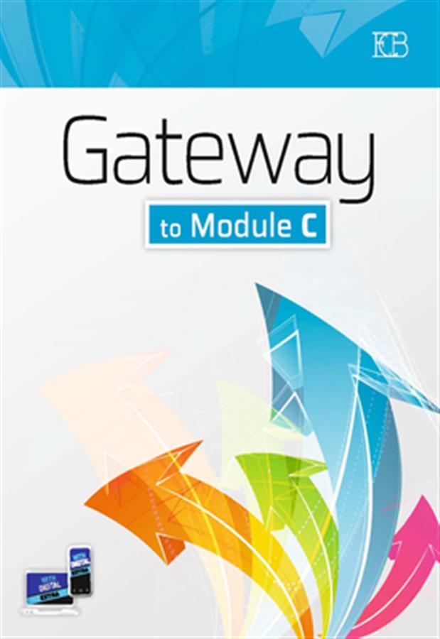 Gateway מודול C