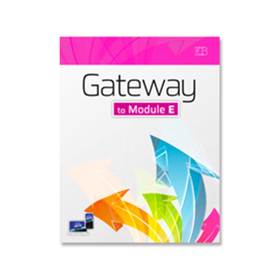 Gateway מודול E