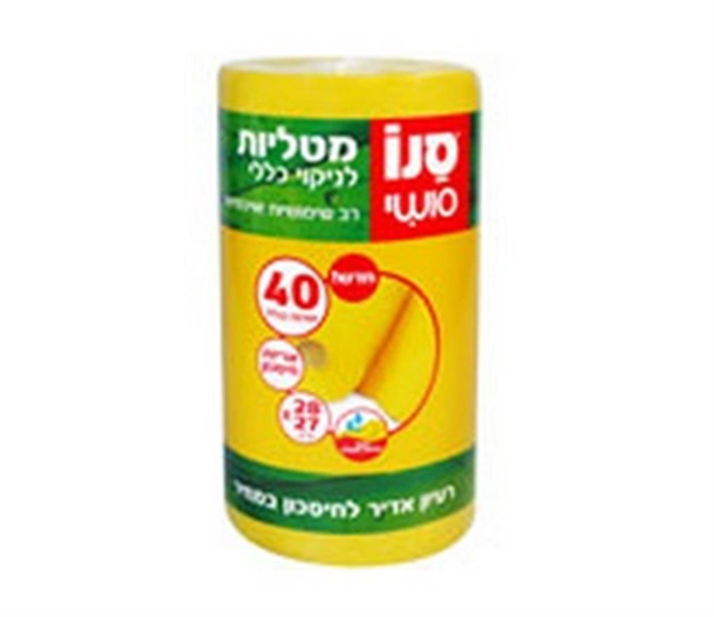 סנו רב מגבת סושי צהוב