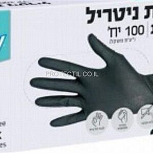 כפפות  לטקס ניטריל ללא אבקה M