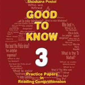גוד טו נו 3 Good to know