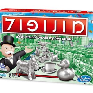 מונופול קלאסי חדש קודקוד