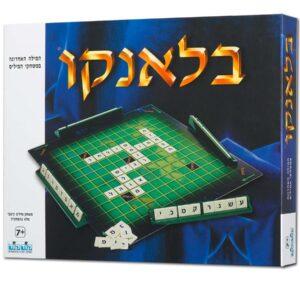 משחק בלאנקו קודקוד