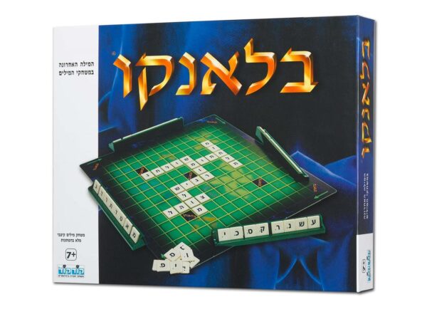 משחק בלאנקו קודקוד