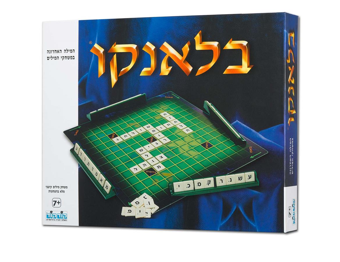 משחק בלאנקו קודקוד