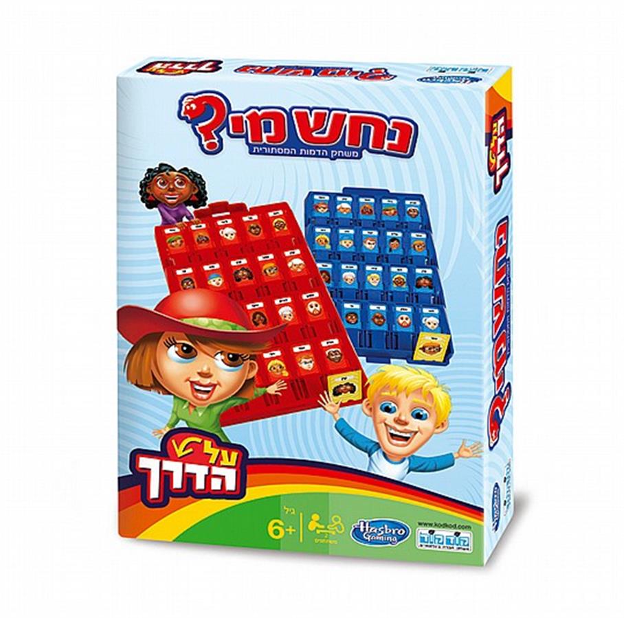 נחש מי על הדרך קודקוד