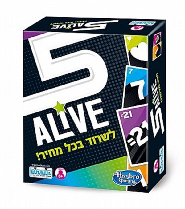 משחק 5 ALIVE קודקוד