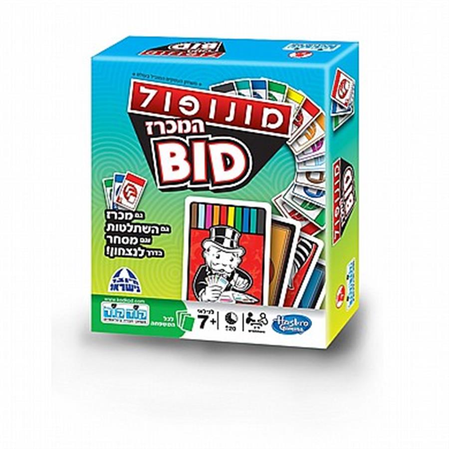 מונופול המכרז – קודקוד