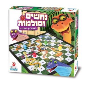 משחק נחשים וסולמות מגנטי קודקוד