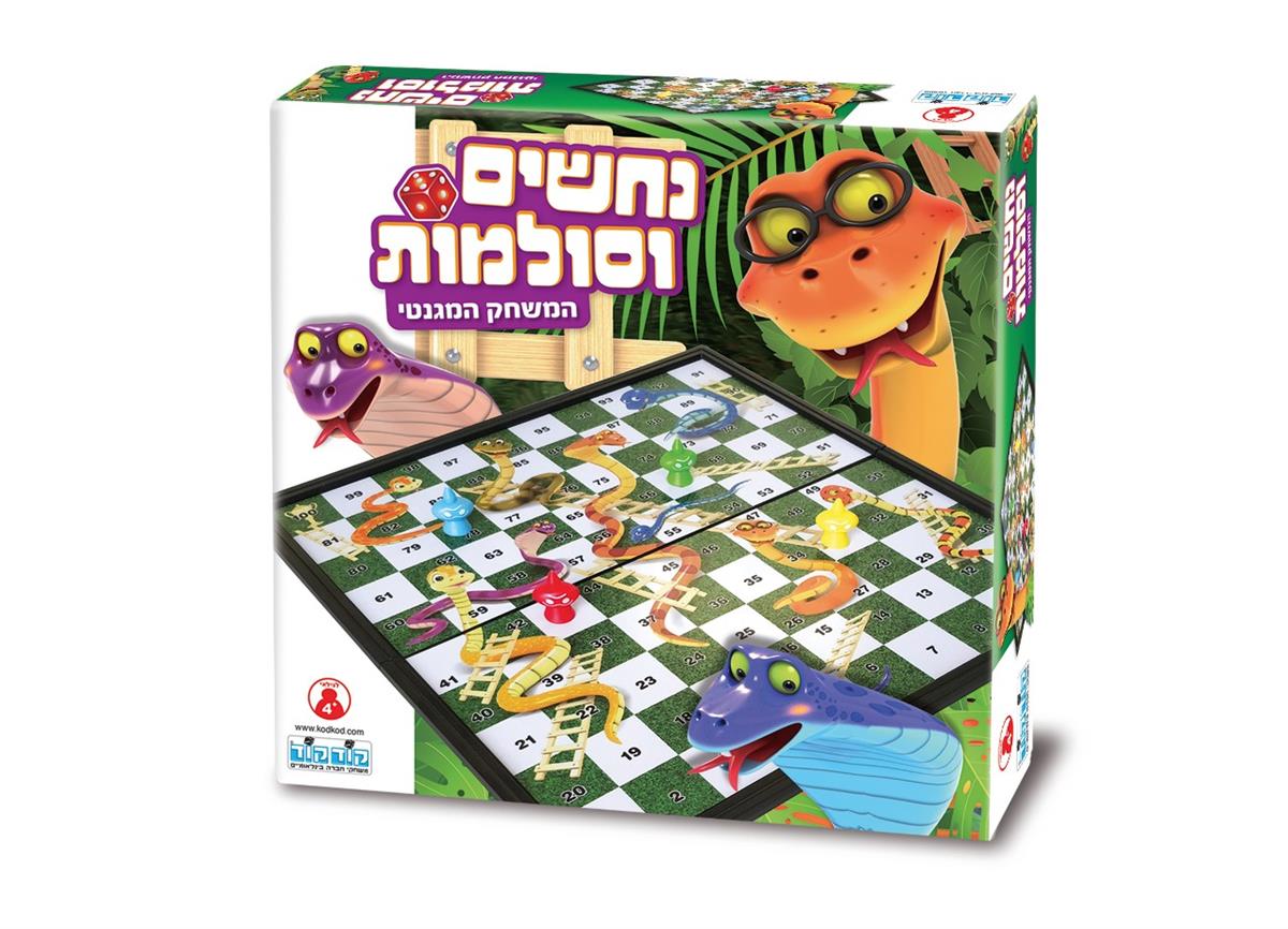 משחק נחשים וסולמות מגנטי קודקוד