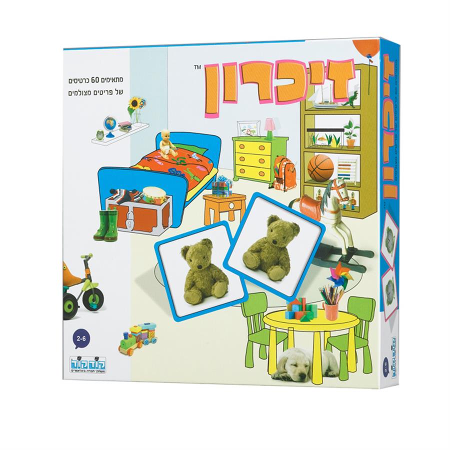 משחק זיכרון  – קודקוד