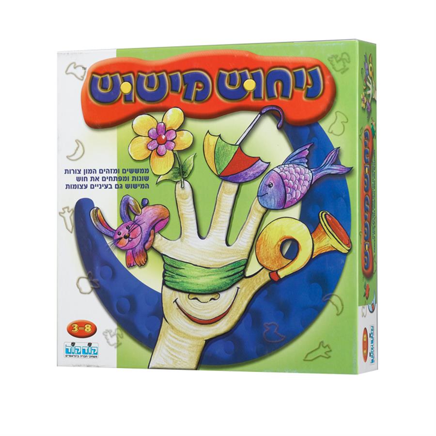 משחק ניחוש מישוש קודקוד