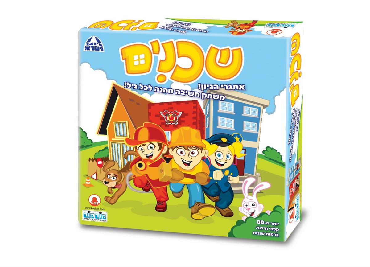 משחק שכנים קודקוד