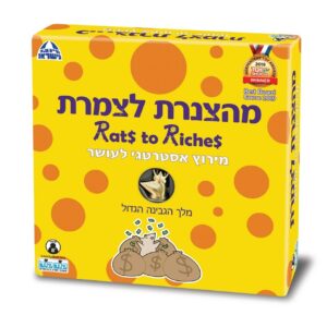משחק מהצנרת לצמרת קודקוד