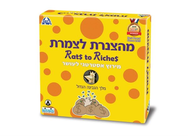 משחק מהצנרת לצמרת קודקוד