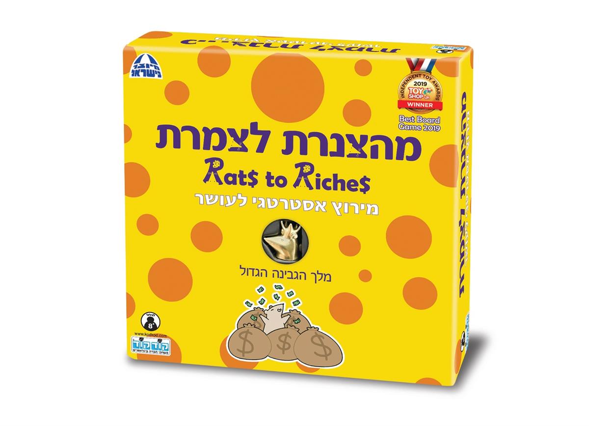 משחק מהצנרת לצמרת קודקוד