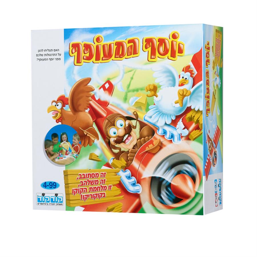 יוסף המעופף קודקוד