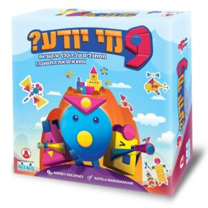 9 מי יודע קודקוד