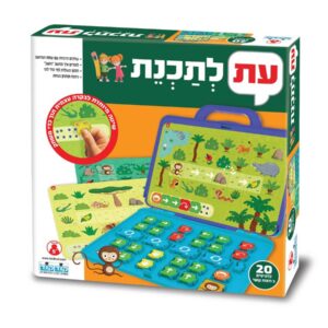 משחק עת לתכנת קודקוד