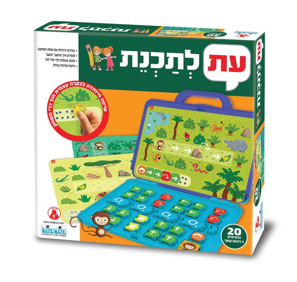 משחק עת לתכנת קודקוד