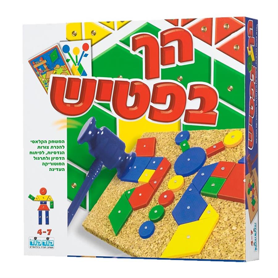 הך פטיש מהודר – קודקוד