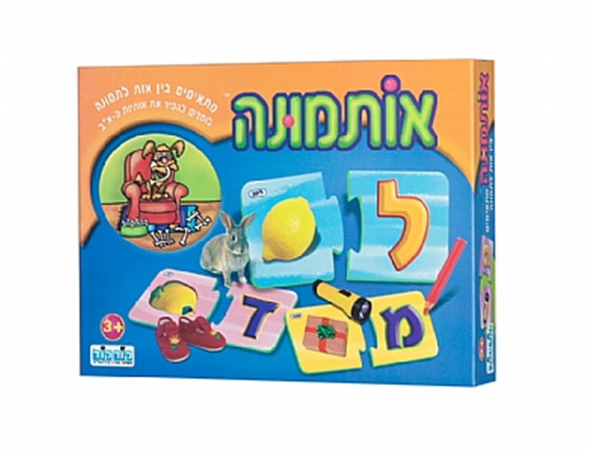 משחק אותמונה – קודקוד